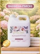 Парфюмированный кондиционер TopClean Ванила Пион, 5л